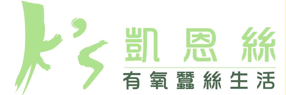 KS有氧蠶絲生活世界-蠶絲口罩,蠶絲牙刷,蠶絲沐浴巾,蠶絲美容巾,蠶絲鞋墊 logo